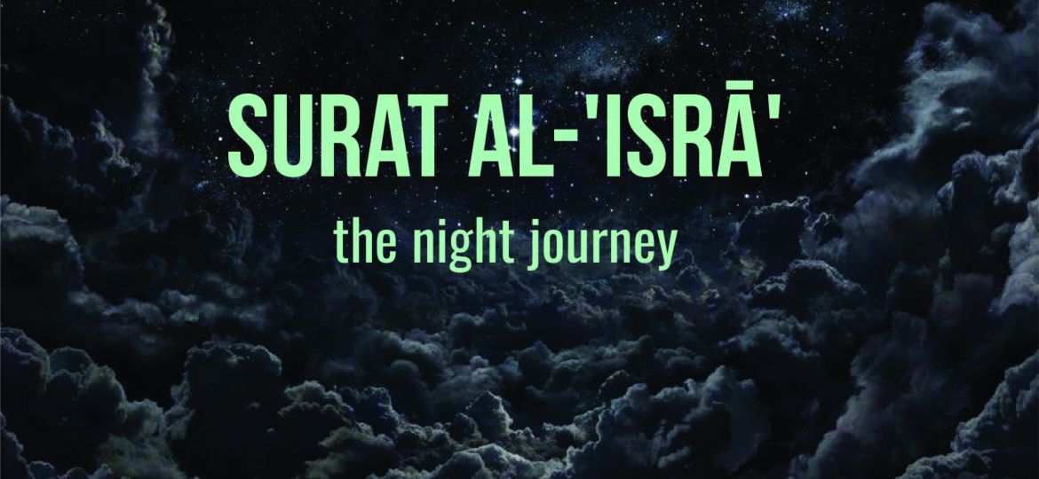 Al Isra cover-02